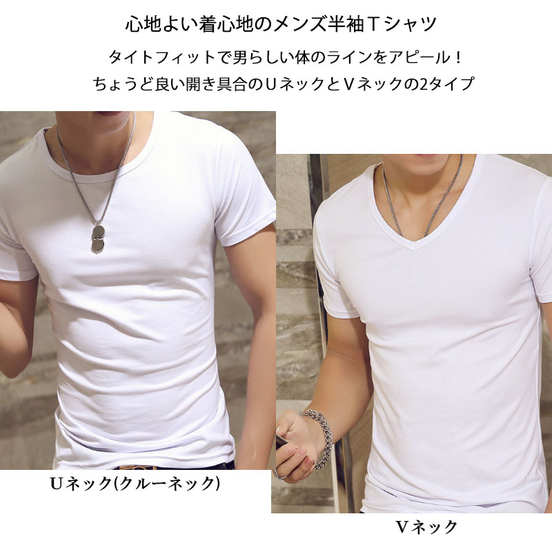 当店在庫してます！ 新品未使用 MEN'S Vネック Tシャツ Lサイズ 肌着 4枚セット