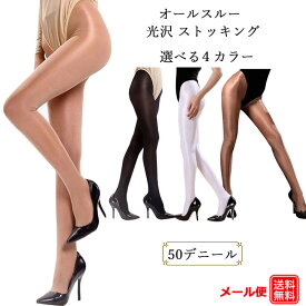 楽天市場 男性美脚 タイツの通販