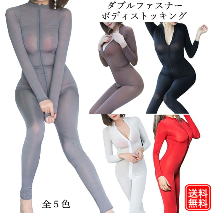 楽天市場 レディース 滑らか オーバーオール ダブルファスナー レオタード 上下ジッパー付き 全身タイツ ボディスーツ ボディストッキング セクシー ロングライフストア 楽天市場店