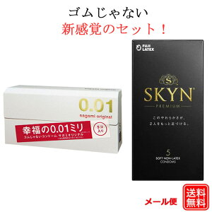 Rh[ TK~IWi 001i5RjXL v~Ai5RjK 2Zbg sagami s񃉃ebNX skyn Rh[ Zbg ǁ[ D XL S A_gTbN condom [