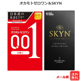 楽天市場 スキンの通販 楽天市場 スキンの通販