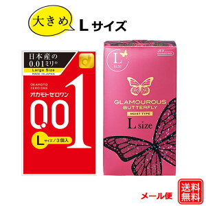 Rh[ IJg [001 LTCY WFNXO}Xo^tCCXg G LARGE [W 傫TCY JEX 0.01mm Rh[ Zbg ǁ[ D XL A_gTbN condom 