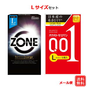 Rh[ WFNX ][iZONEj IJg 001 [ LTCY Zbg 傫TCY [WTCY ǁ[ D XL S A_gTbN condom [ 