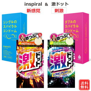 Vo Rh[ INSPIRAL CXpCS CXpCW `  hbg OvC^Cv hbg zbg^Cv Rh[Zbg ǁ[ D XL S A_gT