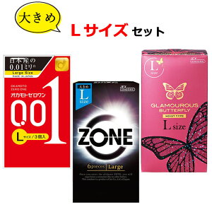 Rh[ IJg 001 [ WFNX ][ iZONEj O}Xo^tCCXg G LTCY Zbg 傫TCY [WTCY ǁ[ D XL A_gTbN condom 