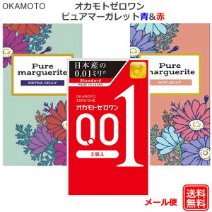 Rh[ IJg001 sA}[KbgEXTRA(12R) sA}[KbgHOT(12R) IJg 3Zbg 0.01 ǁ[ D XL S A_gTbN condom [ 