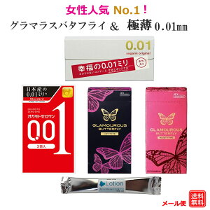 Rh[ TK~IWi 001 IJg [ 001 WFNX O}Xo^tC zbg CXg 4Zbg XeBbN[Vt ɔ 0.01mm Rh[ Zbg ǁ[ D 