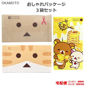 ダンボ ゴムの人気商品 通販 価格比較 価格 Com
