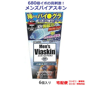 Rh[ YoCAXLi6j JISKi [[H Rh[ Zbg ǁ[ D XL S A_gTbN condom