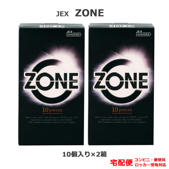 楽天市場】コンドーム ZONE(ゾーン) ラテックス製 10個入 2箱セット ナマ感覚ゼリー ジェクス コンドームセット こんどーむ 避妊具 スキン ゴム アダルトサック condom 宅配便 コンビニ ロッカー 郵便局 : ロングライフストア 楽天市場店 楽天市場】コンドーム ZONE(ゾーン) ラテックス製 10個入 2箱セット ナマ感覚ゼリー ジェクス コンドームセット こんどーむ 避妊具 スキン ゴム アダルトサック condom 宅配便 コンビニ ロッカー 郵便局 : ロングライフストア 楽天市場店