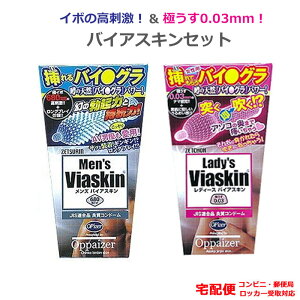 Rh[ fB[XoCAXL YoCAXL e6 v12 Zbg JISKi [[H ǁ[ D XL S A_gTbN condom z Rrj bJ[ X