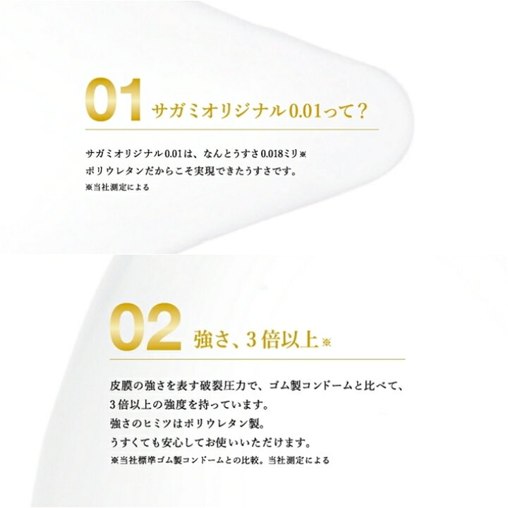 楽天市場】コンドーム サガミオリジナル001 5コ入 0.01 コンドーム セット こんどーむ 避妊具 スキン ゴム アダルトサック condom メール便 送料無料 : ロングライフストア 楽天市場店 楽天市場】コンドーム サガミオリジナル001 5コ入 0.01 コンドーム セット こんどーむ 避妊具 スキン ゴム アダルトサック condom メール便 送料無料 : ロングライフストア 楽天市場店
