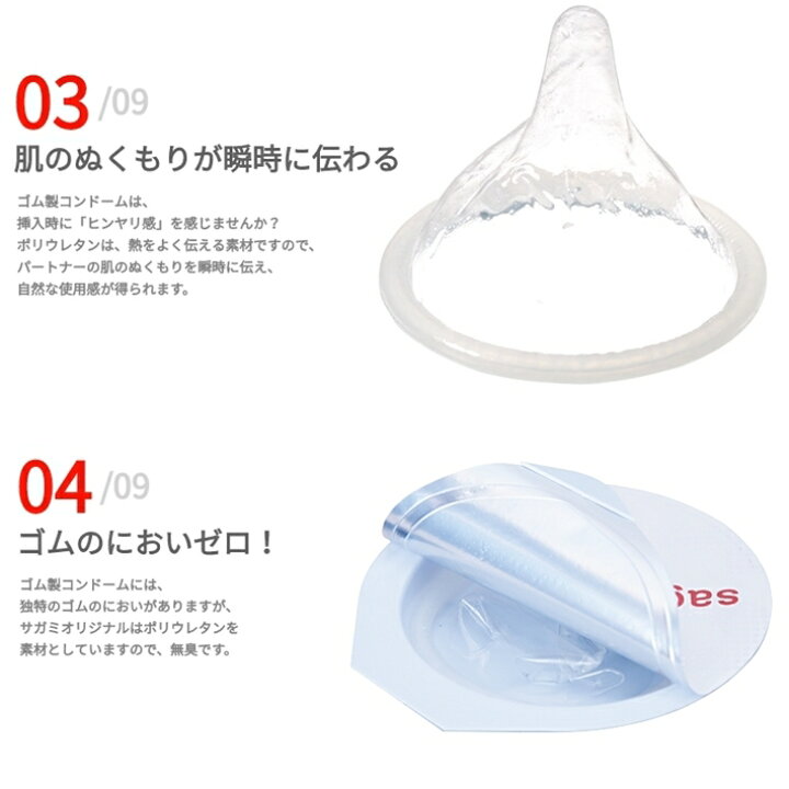 楽天市場】コンドーム サガミオリジナル002 5コ入 0.02 コンドーム セット こんどーむ 避妊具 スキン ゴム アダルトサック condom メール便 送料無料 : ロングライフストア 楽天市場店 楽天市場】コンドーム サガミオリジナル002 5コ入 0.02 コンドーム セット こんどーむ 避妊具 スキン ゴム アダルトサック condom メール便 送料無料 : ロングライフストア 楽天市場店