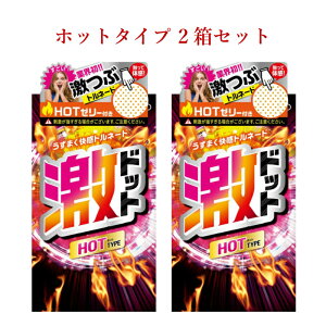 Rh[ hbg OvC^Cv 8 2Zbg WFNX Rh[ Zbg ǁ[ D XL S A_gTbN condom [ 