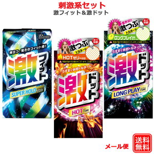 コンドーム ドット 避妊具の人気商品 通販 価格比較 価格 Com