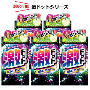 Rh[ WFNX hbg V[Y zbg OvC I\  Zbg Ԃ C{C{ ǁ[ D XL A_gTbN condom 