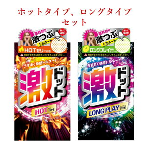 Rh[ hbg zbg^Cv Ԃ C{C{ 8 2Zbg WFNX Rh[ Zbg ǁ[ D XL S A_gTbN condom