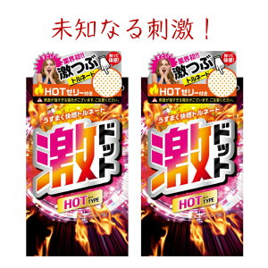 Rh[ hbg zbg^Cv Ԃ C{C{ 8 2Zbg WFNX Rh[ Zbg ǁ[ D XL S A_gTbN condom [ 