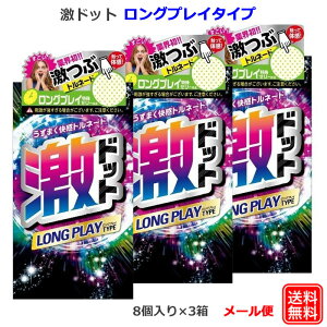 Rh[ hbg OvC^Cv (8×3Zbgj Ԃ C{C{ WFNX Rh[ Zbg ǁ[ D XL S A_gTbN condom [ 