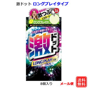 Rh[ hbg OvC^Cv 8 Ԃ WFNX Rh[ Zbg ǁ[ D XL S A_gTbN condom [ 