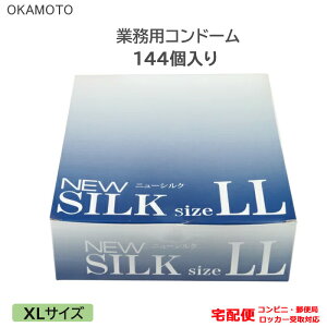 Rh[ j[VN LL 144 Ɩp 傫TCY XLTCY [W IJg ǁ[ D XL A_gTbN condom z Rrj bJ[ X֋ Ή