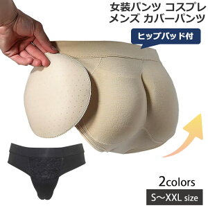 インナー 女装 その他のメンズインナー 通販 人気ランキング 価格 Com