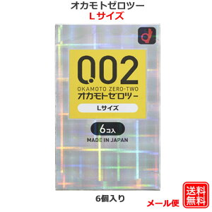 Rh[ IJg 002Li6j 0.02 LTCY 傫TCY [WTCY Rh[ Zbg ǁ[ D XL S A_gTbN condom [ 