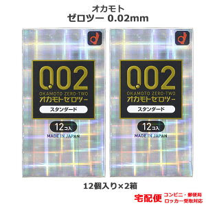 Rh[ IJg [c[ 002 X^_[h 12R 2Zbg 0.02 Rh[Zbg ǁ[ D XL S A_gTbN condom z Rrj bJ[ X֋ Ή