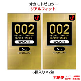 楽天市場 コンド ム0 02の通販