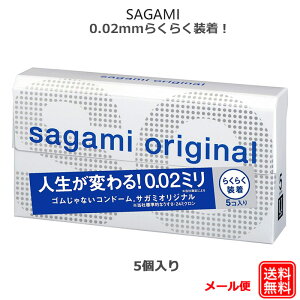 Rh[ TK~IWi NCbN 0.02i5Rj 炭炭 e[v |E^f TK~ Rh[ Zbg ǁ[ D XL S A_gTbN condom [