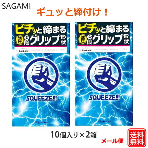 Rh[ XNC[Y 10 2Zbg TK~ SQUEEZE  6iObv Rh[ Zbg ǁ[ D XL S A_gTbN condom [ 