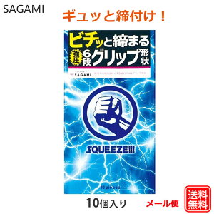 Rh[ XNC[Y 10 TK~ SQUEEZE  6iObv Rh[ Zbg ǁ[ D XL S A_gTbN condom [ 