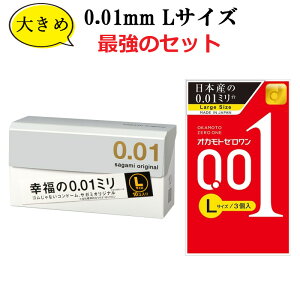 Rh[ LTCY TK~IWi 0.01 IJg 001 [ 2 Zbg 傫TCY [WTCY ŋ̃Zbg V ǁ[ D XL A_gTbN condom z Rrj 