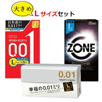 楽天市場】サガミ コンドーム オリジナル 0．01の通販