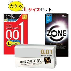 Rh[ LTCY TK~IWi 001 IJg [ 0.01 Ղ[[ WFNX ][ iZONEj Rh[ L TCY Zbg 傫TCY [WTCY V ǁ[ D XL