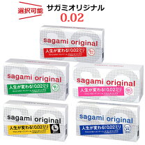 楽天市場】コンドーム 0.02 lサイズ サガミの通販