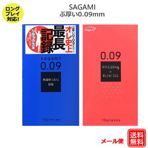 Rh[ TK~009hbgi10Rj TK~009i`i10Rj Ԍ 0.09mm Zbg C{C{ Ԃ  OvC Rh[Zbg ǁ[ D XL S A_g