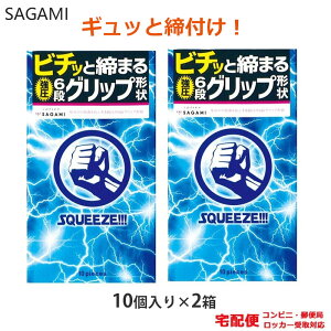 Rh[ XNC[Y 10 2Zbg TK~ SQUEEZE  6iObv Rh[Zbg ǁ[ D XL S A_gTbN condom z Rrj bJ[ X֋ Ή
