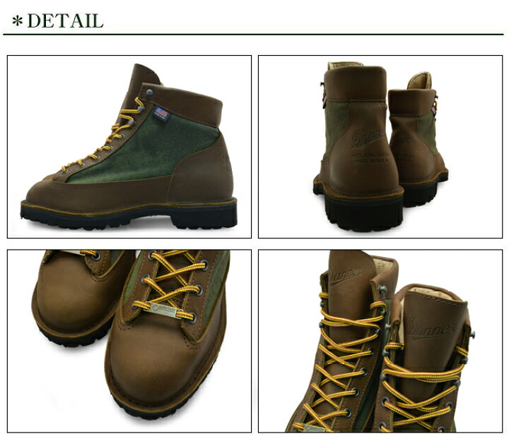 楽天市場】DANNER LIGHT TIMBER 30449 MEN EE GORE-TEX ダナー ダナー 