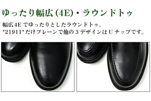 メンズビジネスシューズ2足セット幅広4EEEEE牛革通気性ラウンドトゥプレーントゥUチップ紐モンクローファー痛くない履きやすい紳士靴仕事靴革靴福袋