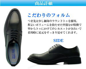 通気性抜群メンズビジネスシューズ牛革使用・空気循環ソール快適クールビズFRESCOMARE紐・モンク・ローファー人気の4デザインクールビズ革靴紳士靴撥水加工28cmまで【送料無料】