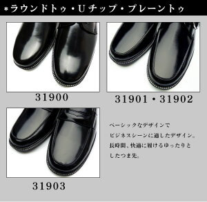メンズ軽量ビジネスシューズ2足セット5000円人気の紐モンクローファーFRESCOMAREおすすめ合成皮革革靴紳士靴大きいサイズ27.5・28cm【送料無料】