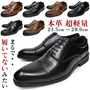 ビジネスシューズ 立ち仕事の人気商品 通販 価格比較 価格 Com