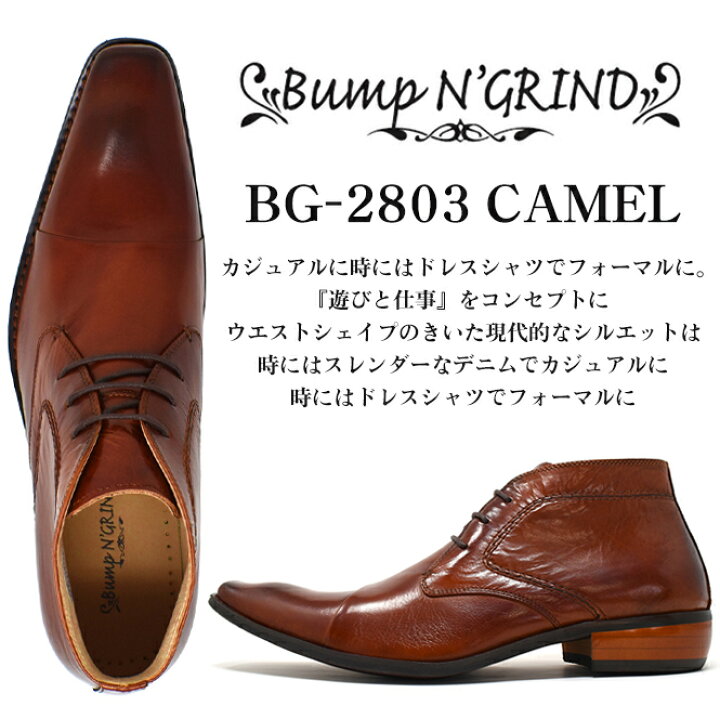 楽天市場】Bump N