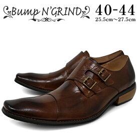 Bump N' GRIND バンプ アンド グラインド bg-2800 CAMEL スタイリッシュ メンズ ビジネスシューズ ドレスシューズ 本革 ダブルモンク モンクストラップ ストレートチップ 茶 紐なし 革靴 紳士靴 靴 ドレスシューズ 送料無料