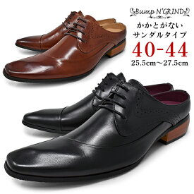 【 期間限定ポイント10倍 4月23日 19時59分まで 】 Bump N' GRIND バンプ アンド グラインド BG-6018 BLACK CAMEL メンズ ビジネスサンダル ロングノーズ 本革 オフィス スリッパ クールビズ ビジネスシューズ レザーサンダル ブラック キャメル