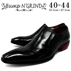 【 期間限定ポイント10倍 4月23日 19時59分まで 】 Bump N' GRIND バンプ アンド グラインド メンズ ビジネスシューズ 本革 ロングノーズ スクエアトゥ スリッポン 革靴 紳士靴 ブラック BG-6051 BLACK 黒 ドレスシューズ 送料無料 就活 靴 くつ ギフト