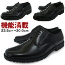 ビジネスシューズ メンズ 革靴 幅広 4E EEEE ラウンドトゥ 28cm 29cm 30cm 幅広 軽量 紐 ビット ローファー プレーントゥ Uチップ 合成皮革 革靴 紳士靴【ビジネスシューズ 幅広 甲高】【ビジネスシューズ ブラック】 父の日【メンズ ローファー】