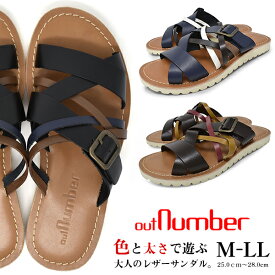 メンズ サンダル 本革 レザーサンダル 牛革 BLACK DK BROWN NAVY 黒 濃茶 紺 ブランド outNumber SANDAL アウトナンバー スリッパ 革 おしゃれ かっこいい 靴下でも履ける ロンプシュー