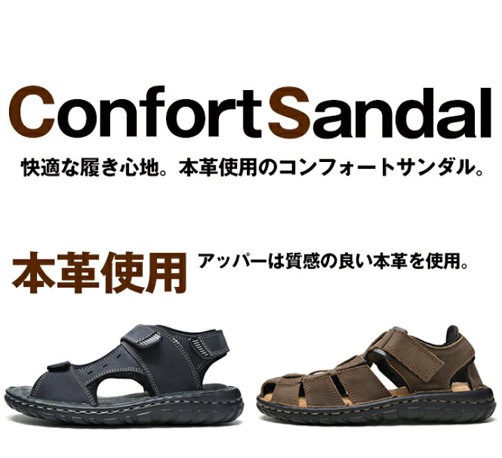 楽天市場 サンダル メンズ レザー コンフォート レザーサンダル 本革 幅広 屈曲性 スポサン 亀サンダル カメサン かっこいい 男性用 ストラップ 柔らかい ふわふわ Business Casualshoes Longpshoe